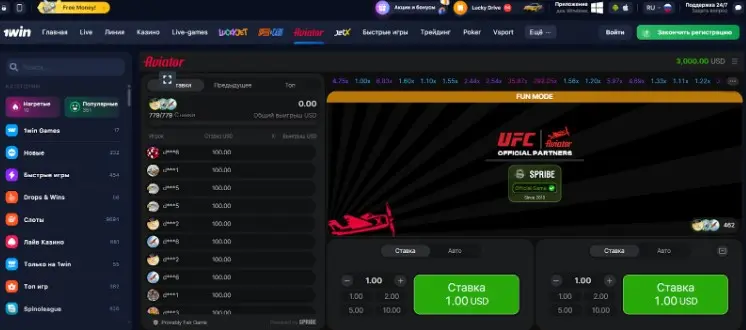 O‘ynashni boshlash